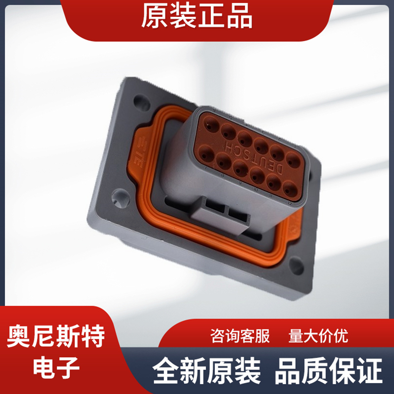 1-2303064-1 TE TaikoDEUTSCH Ducchi connector Connector Plastic Shell Jacket Original spot-Taobao