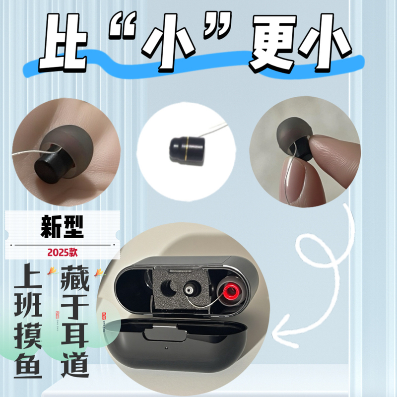 Single-Ear Ultra-Small Invisible Bluetooth Direct-Connect Earphone, 2025 Model Designed Specifically for Working and Studying Individuals