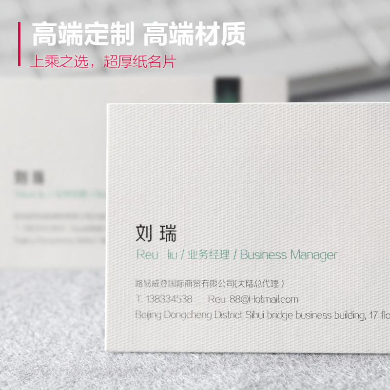 Business card production printing card customization company business printing Creative personality advertising Special paper Business card customization double-sided rounded UV bronzing bump drum