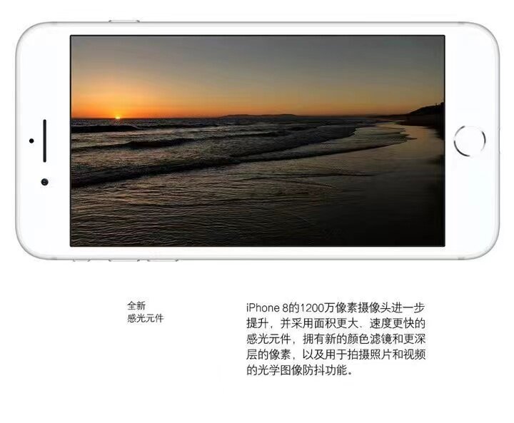 Бывшие в употреблении мобильные телефоны apple/苹果 iphone 8 plus苹果8plus国行正品8p128gb三网通4g手机