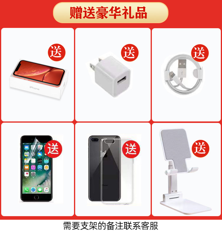 Бывшие в употреблении мобильные телефоны apple/苹果 iphone 8 plus苹果8plus国行正品8p128gb三网通4g手机