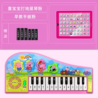 Xixi Bao di Piano Powder (издание батареи)+таблетка раннего образования · вентилятор
