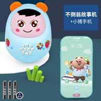 Blue · Turpox Story Machine+Music Pig Mobible Phone