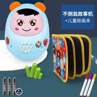 Better Story Machine Blue+детская живопись книга