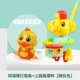 Netbape Drum Elephant+Duck на цепочке [случайный цвет]