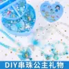 Товары от 飞巢母婴专营店