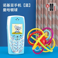Nokia Mobile Phone [Blue]+Манхэттенский мяч