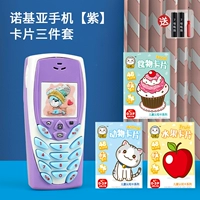 Nokia, мобильный телефон, карточки, комплект, 3 предмета