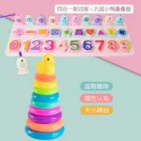 Si -in -One -pair Plate+9 Stack Stack Music