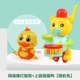 Netbag push Drum Bear+Top -Up Duck [случайный цвет]