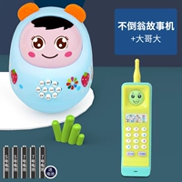 Blue · Story Machine Turpox+Big Brother Big Mobible Phone