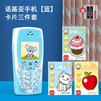 Nokia, мобильный телефон, карточки, комплект, 3 предмета