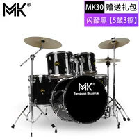 MK30 блестящий черный [5 барабанов и 3 镲]