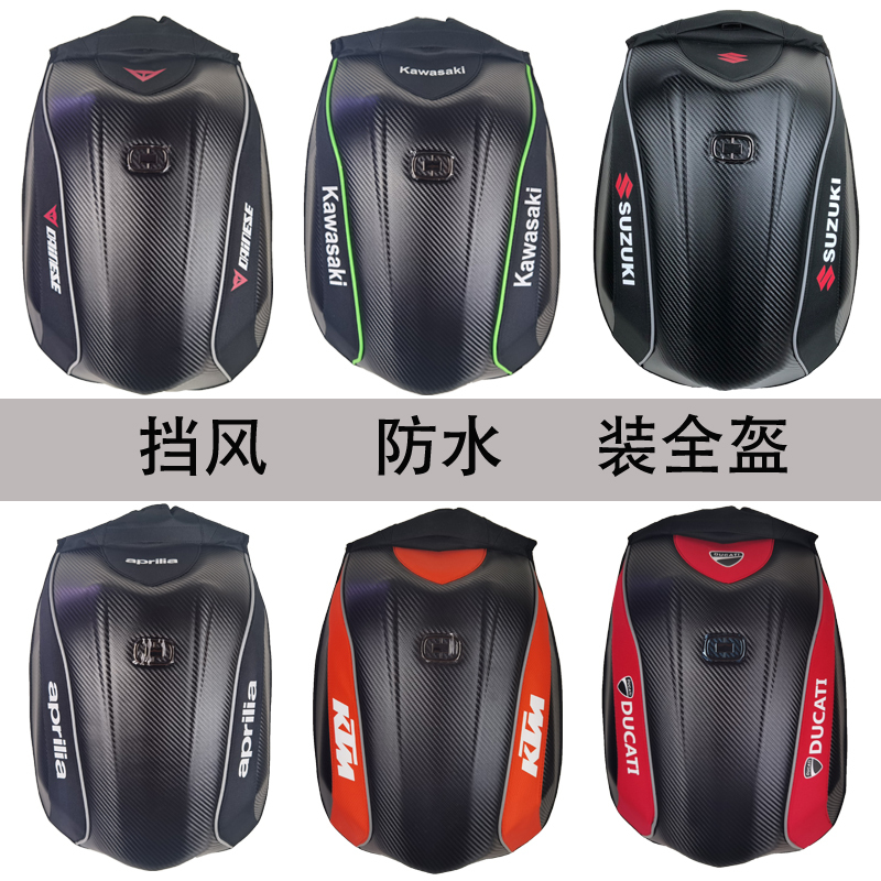 Motorcycle Riding Backpack for Men, Motorcycle Travel Backpack, Rider Full-Face Helmet, Anti-Fall Hard Shell Helmet Bag, Carbon Fiber Waterproof
