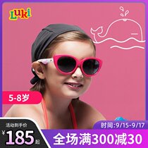 U. S. Ruqi 5-8 years old child Girl anti-ultraviolet sunscreen anti-blue sun glasses cat eye comfortable sunglasses