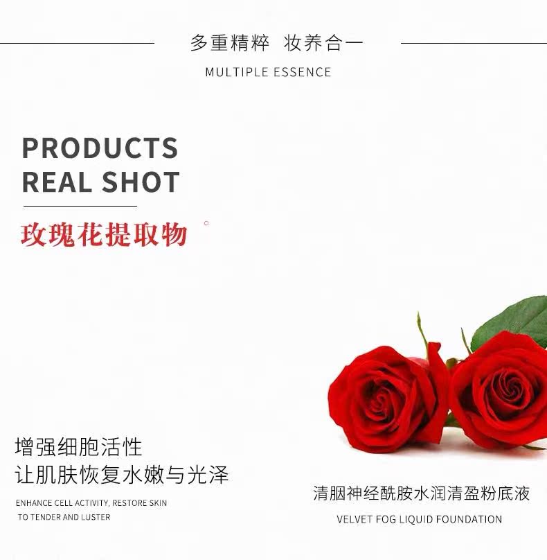 Rex Rex với nền tảng ánh sáng hydamide rõ ràng ceramide - Nền tảng chất lỏng / Stick Foundation nền collagen