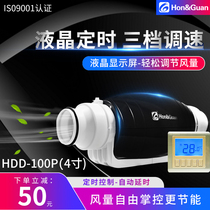 Hongguan duct fan LCD three-speed timing switch 100 125 exhaust fan 4 inch ultra-quiet exhaust ventilation fan