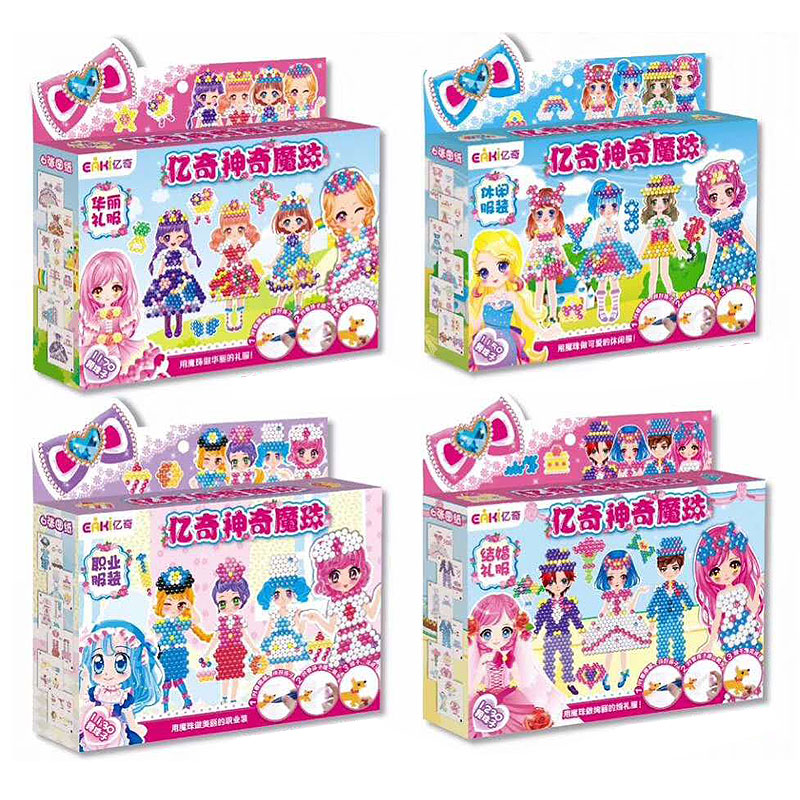 亿奇水雾神奇魔珠女孩玩具儿童节日礼物水露魔