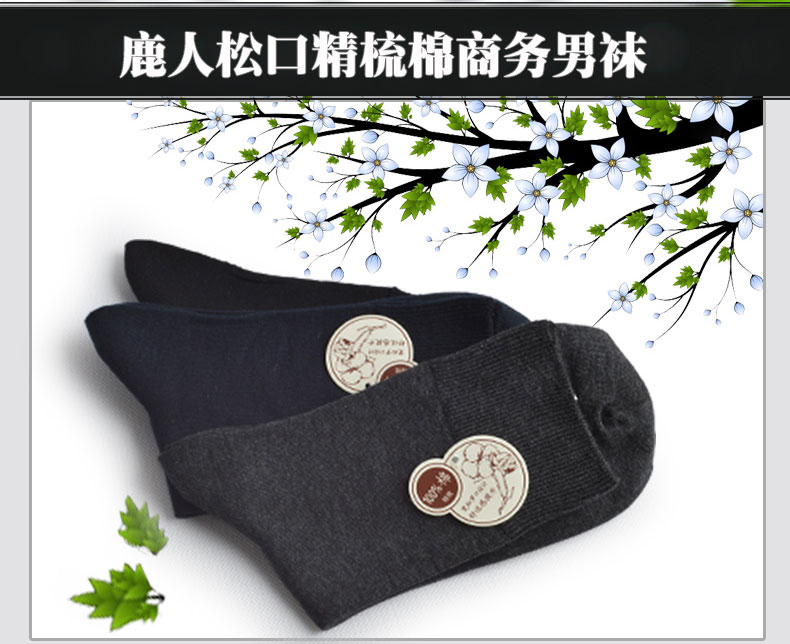 Vớ nổ hươu mới 8009 100% cotton chải cotton vớ đơn sắc kinh doanh Song Khẩu nam bốn mùa phong cách các loại quần tất