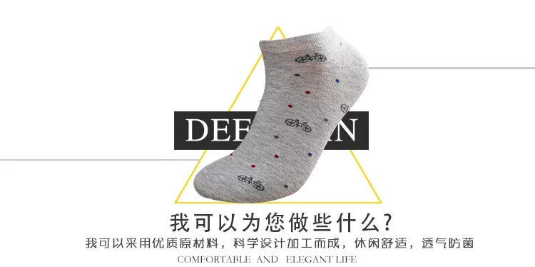 Deer vớ cotton 7008 Vớ nam cổ điển kéo vớ vô hình thấp giúp Hàn Quốc thắt lưng ngắn vớ thủy triều 0 phần mỏng 0