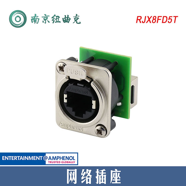 American AMPENOL Anferno RJX8FD5T Internet RJ45 Panel Mounting Network Route Double Pass Butt Socket