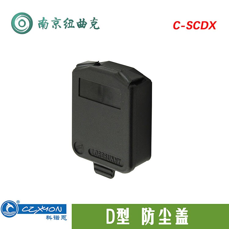 Cornonen C-SCDX dust cover Mixer kit XLR Clennon Caron male socket assorted waterproof cover