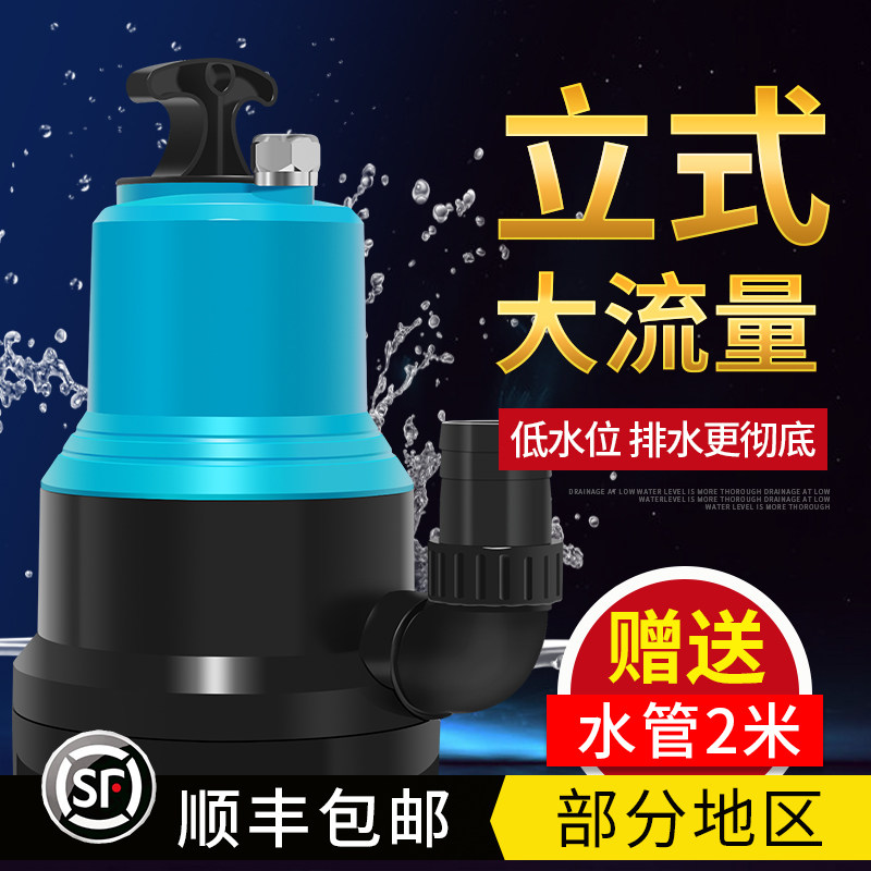 Sensen vertical frequency conversion pump Koi fish pond bottom suction pump rockery flow water circulation submersible pump drainage pump