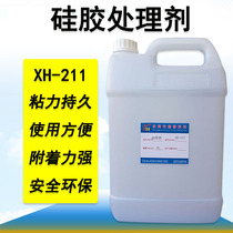 Silica gel adhesive treatment agent Silicone paste double-sided adhesive primer silicone surface treatment agent Silicone treatment agent