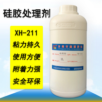 Silica gel double-sided adhesive treatment agent Silica primer silicone adhesive agent double-sided adhesive agent