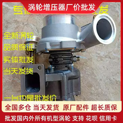 Lifan agricultural machinery WP4 Euro three-way Yitz new turbocharger assembly HP60S M13050688