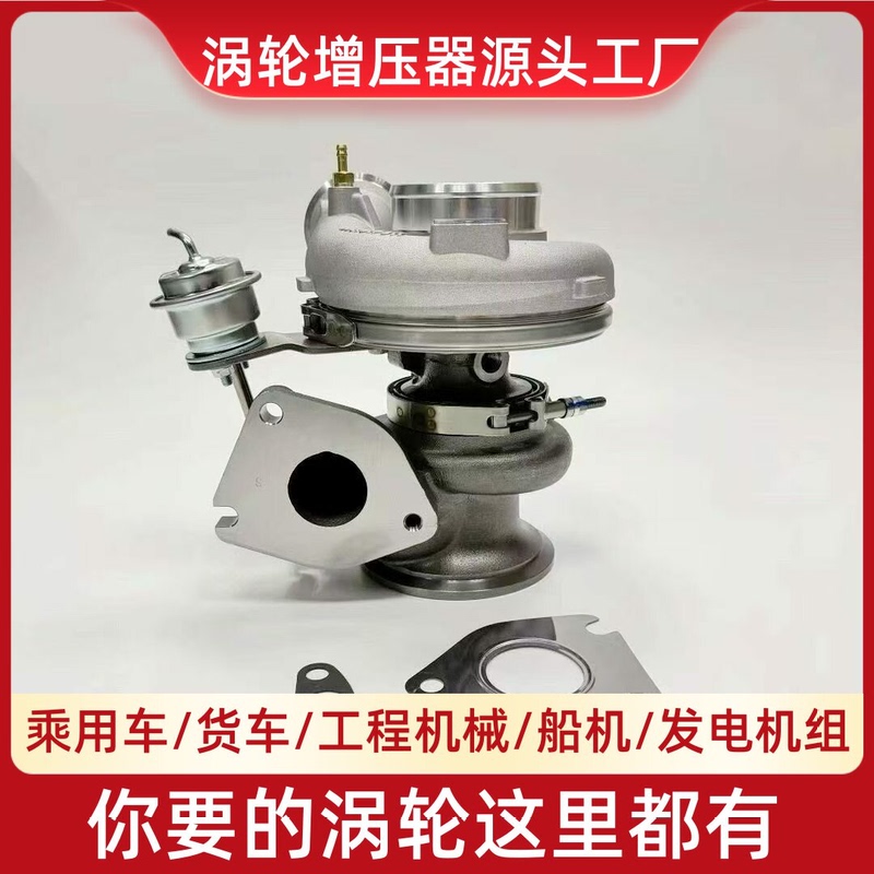 Suitable for Volvo Tvd582Ve Mde5 Engine 23125091 Brand New Turbocharger