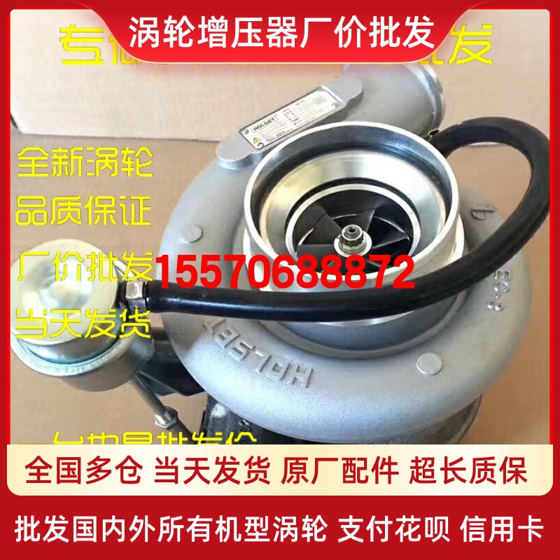 Cummins 375 350 horsepower HX40 Dongfeng Tianlong Hercules heavy truck tractor turbocharger assembly