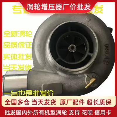Carter C9 excavator electronic injection engine 250- 02B032160185 S310C water-cooled turbocharger