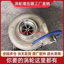 Hyundai Chuanghu XCIENT Tractor Truck Dump Truck HX55W Turbocharger