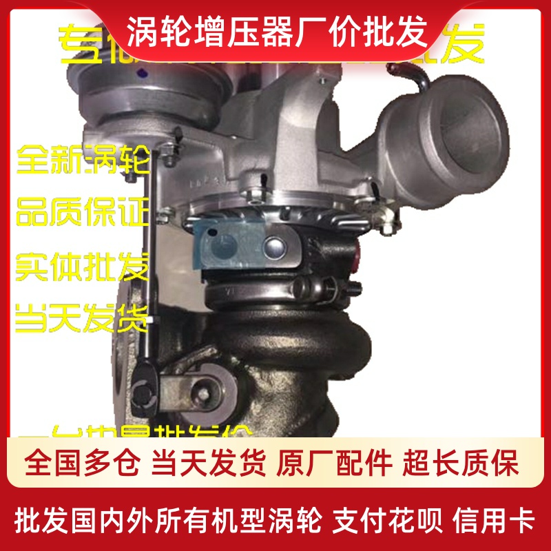 Changan Suzuki CS95 2 0T RHF4 turbocharger assembly 1118010-A02-AA