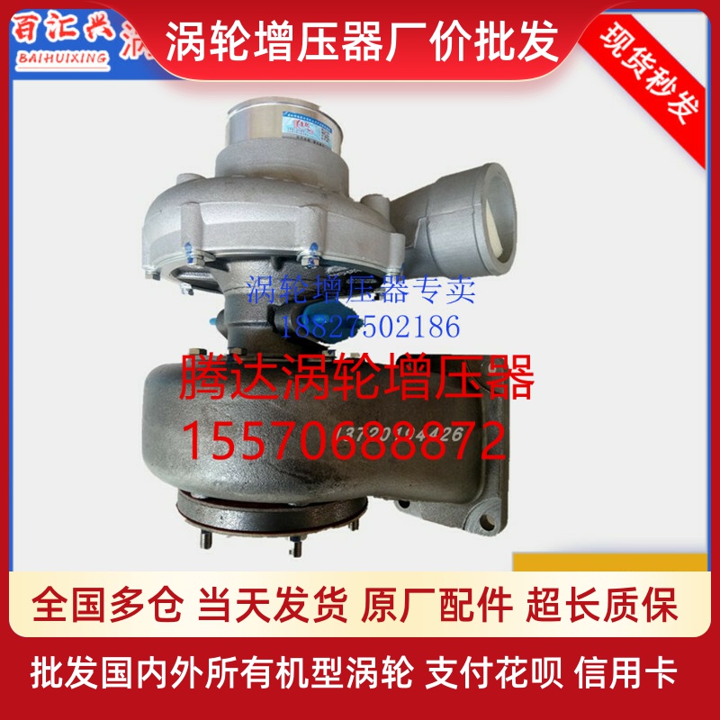 Upper Chai 6121 generator set J100M 49188-04480 original loaded Kangyue turbocharger marine