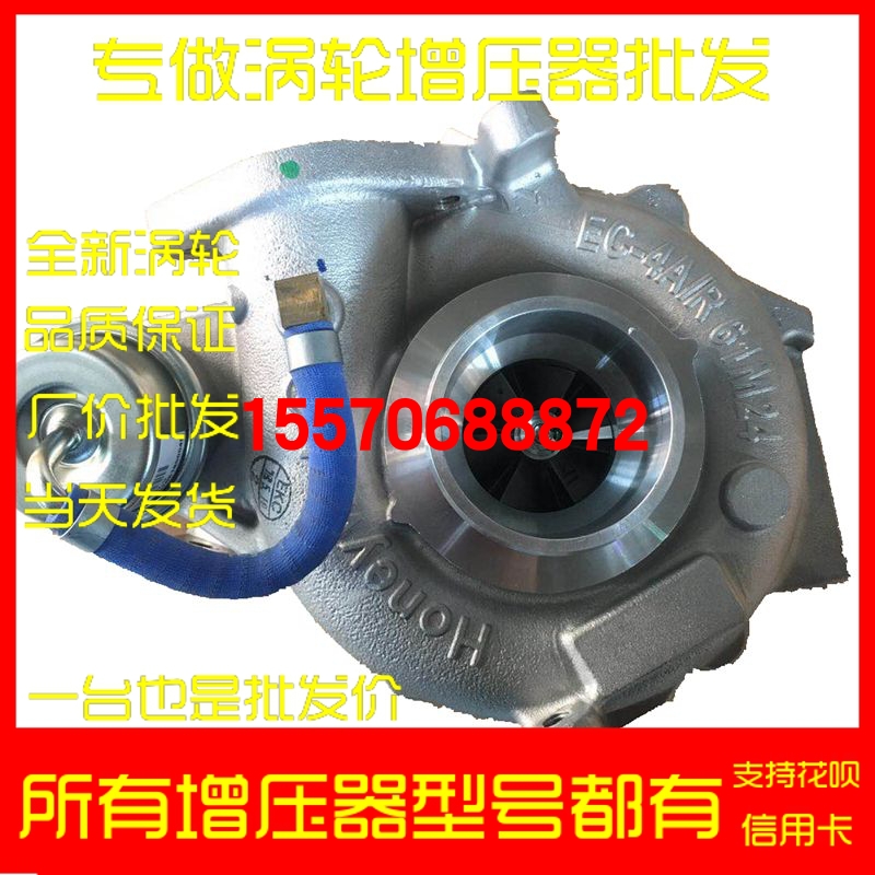 Garrett 732409-5042S old 4 0T diesel original new turbocharger assembly SF