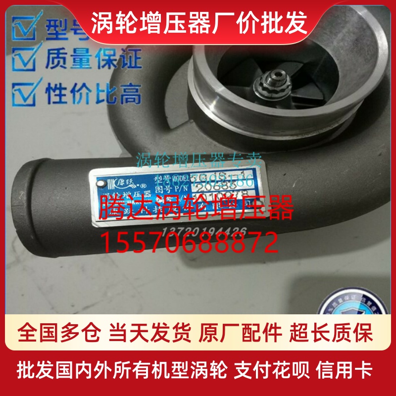 Assorted 4105 WeiChai 495 generator J65 J65 3GJS-1 R4105ZD R4105ZD loaded Jiangyan turbocharger