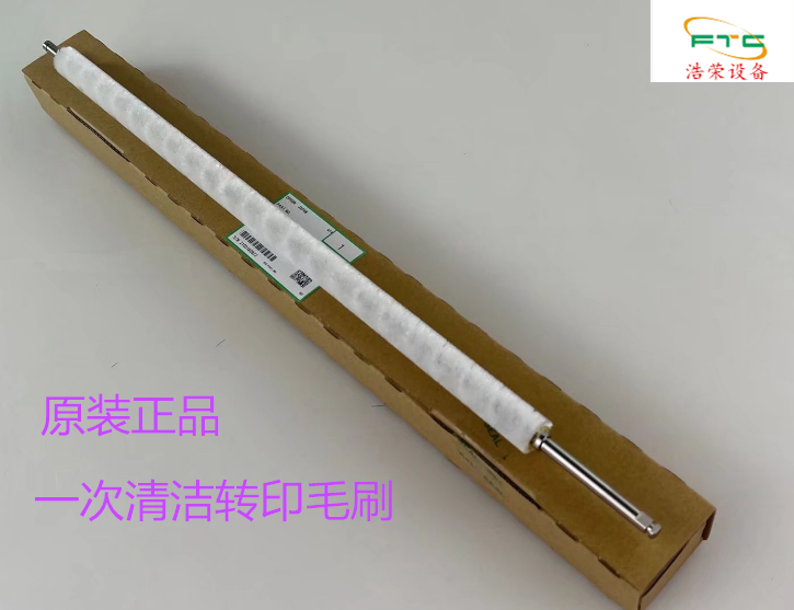 8100 8110 8120 8200 8210 8220 一次转印清