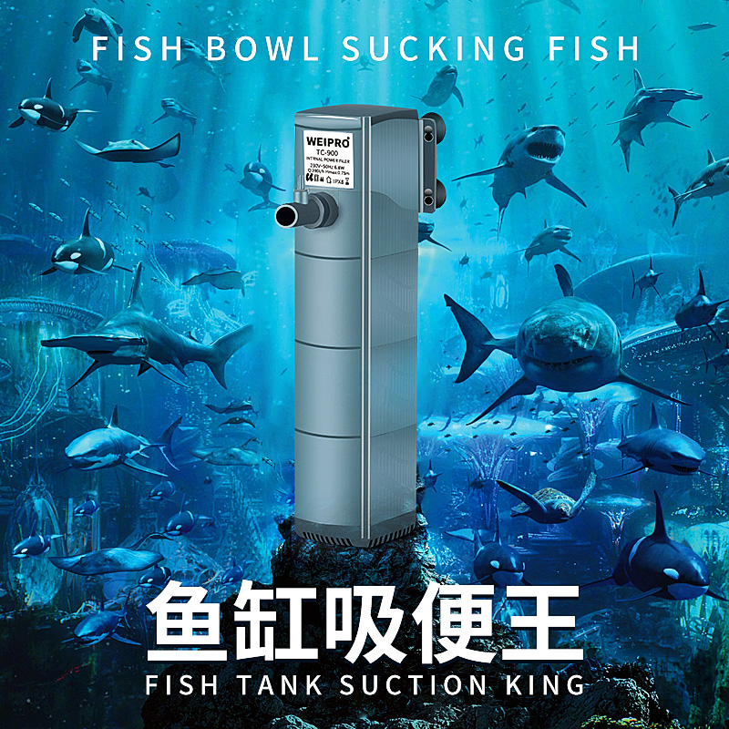 Fish tank integrated filter pump multi-functional water purification oxygenated glass tank automatic household machine oxygenation pump