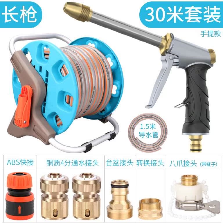 Home high pressure cleaning machine car pump detour pipe garden small high-power horticultural explosion proof