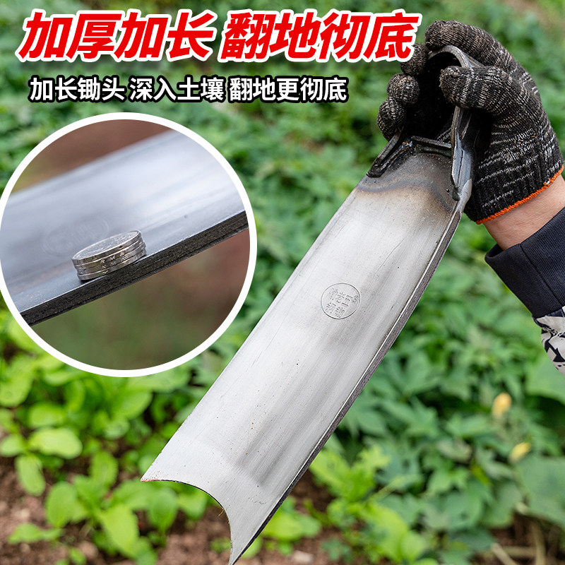 种菜家用锄头挖地开荒!锰钢农具大全,老式镢头刨挖冬笋太香了-锄头-淘宝百科网