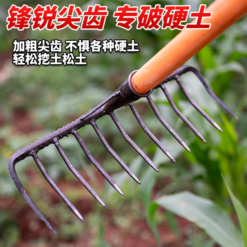 九齿钉耙怎么选？东北耕地神器揭秘，种地人必看！🚜-耙子-淘宝百科网