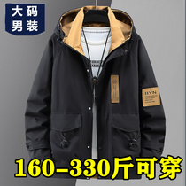 American Big Code Three Defense Assault Machine Clothes Spring Autumn Season Tooling Wind Clothes Trend Fatson Plus Fat Add Up To Cap Jacket Jacket