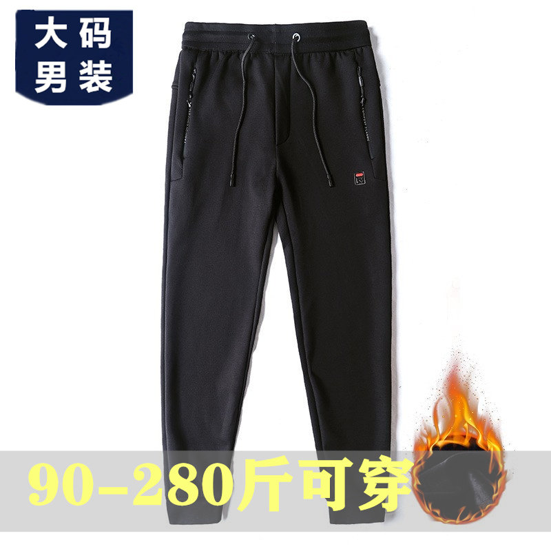 Long pants male winter plus suede thickened 100 lap casual pants plus fattening up yard loose toe movement thick cotton pants chubby