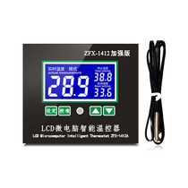 ZFX-W1412A microcomputer digital thermostat 16A high power digital display temperature controller temperature sensor