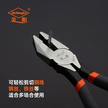 Jinyang Japanese-style wire pliers with curved handles powerful wire pliers with spring industrial grade labor-saving chromium vanadium steel diagonal nose pliers