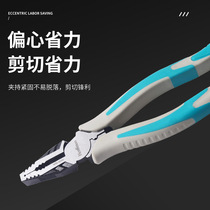 Hengfman industrial-grade German wire vise multi-purpose electrician household wire-breaking wire pliers