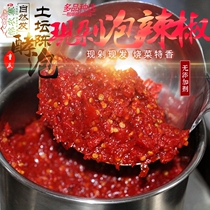Now chop hot pepper Chaotian pepper sauce Sichuan red chili sauce wild mountain pepper Chongqing hot pot hot sauce dip