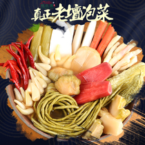 Real Earth Altar assorted kimchi old altar Sichuan Chongqing ready-to-eat food appetizer farmers homemade spicy pickles